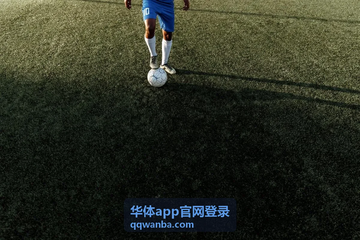 华体app多设备登录场景
